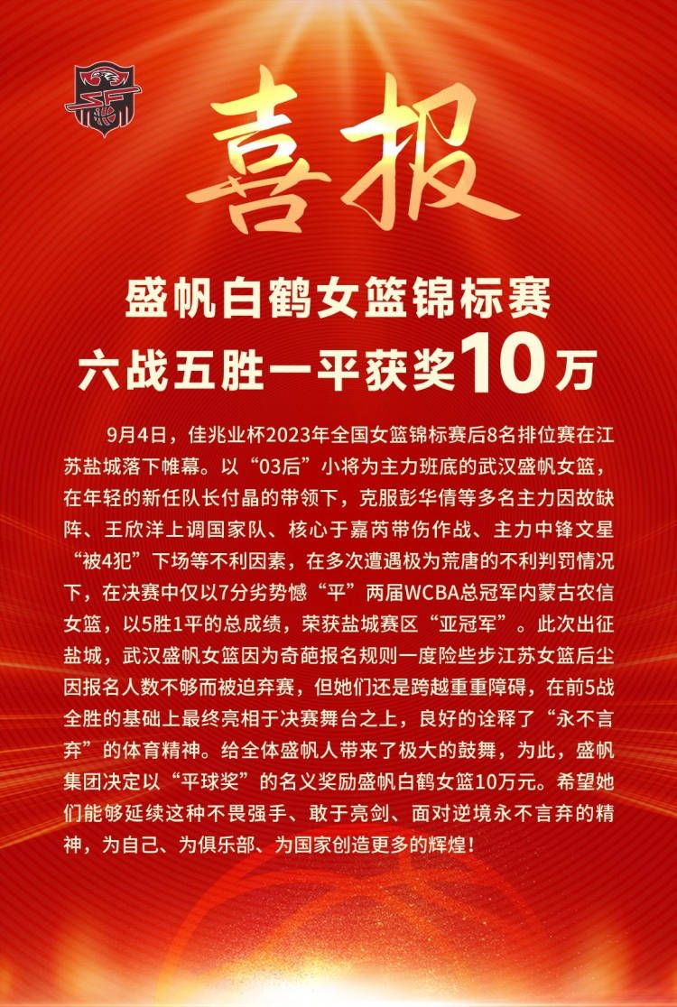 第89分钟，贝林厄姆面对两人盯防挑球弧顶位置，塞巴略斯得球调整一步低射远角绝杀，皇马3-2再次反超。